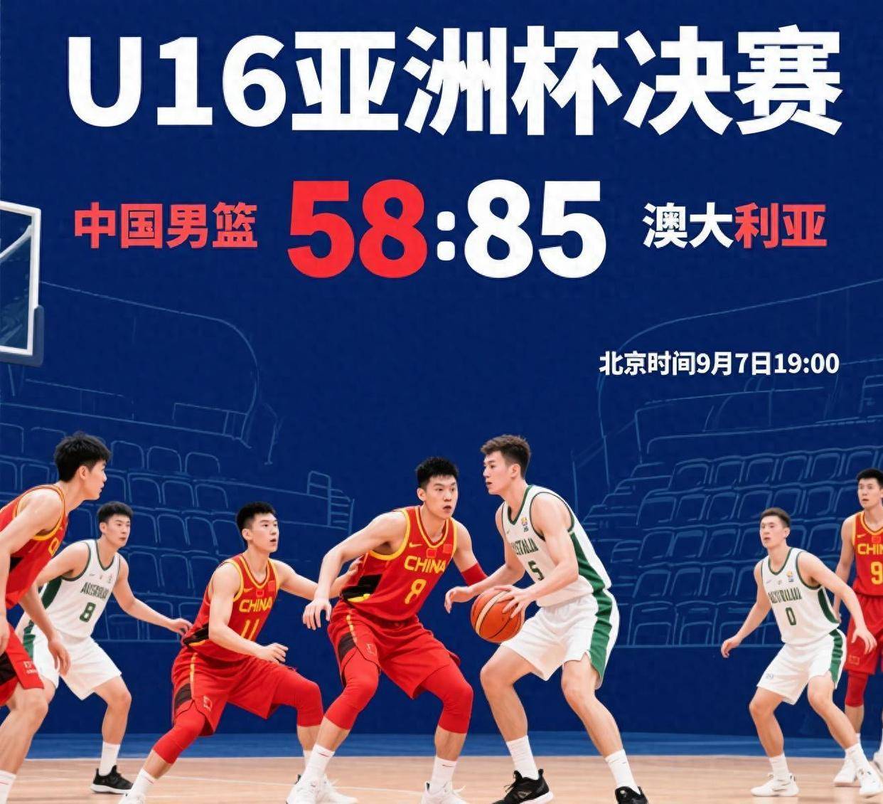 九游游戏-今夜体能课后，深圳男篮队长鼓劲备战西甲，气氛紧张，心理建设被强调的简单介绍