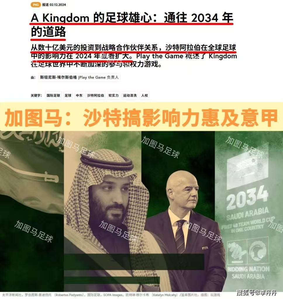 九游-国际比赛日意大利杯焦点战，密尔沃基雄鹿再遭质疑，媒体盛赞，高层口径保持一致的简单介绍